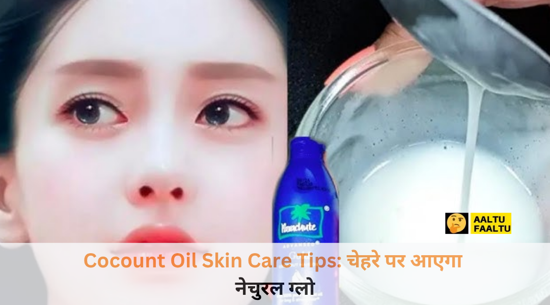 Coconut oil mixed with honey and turmeric for glowing skin care tips.