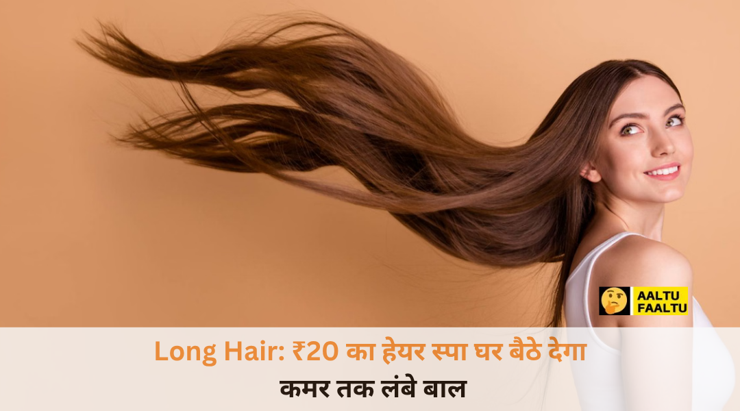 Woman with very long shiny hair showing DIY hair spa result at home.