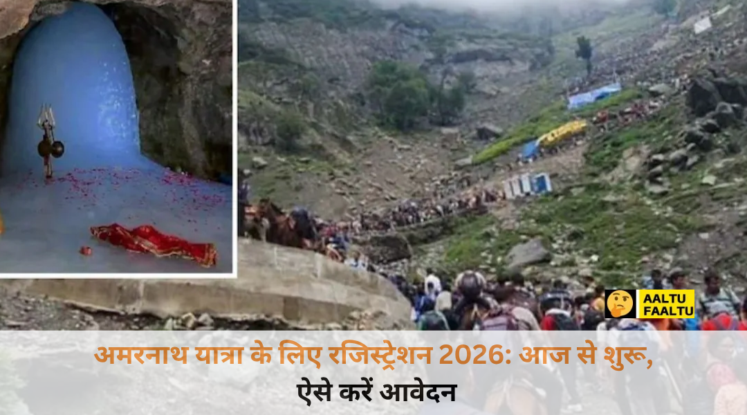 अमरनाथ गुफा में प्राकृतिक रूप से बना बर्फ का शिवलिंग और दर्शन के लिए कतार में लगे श्रद्धालु।