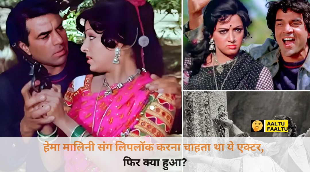 हेमा मालिनी और फिरोज खान फिल्म धर्मात्मा का एक सीन।