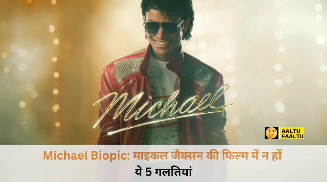 माइकल जैक्सन के लुक में जाफर जैक्सन, Michael Biopic के सेट पर डांस स्टेप्स करते हुए।