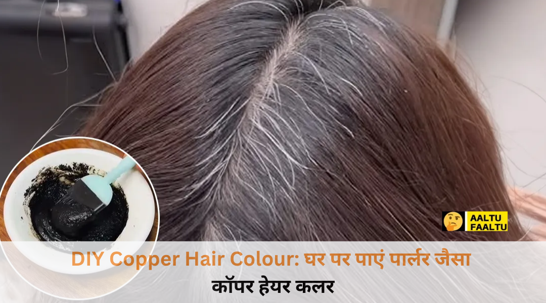 एक महिला जो घर पर तैयार किए गए नेचुरल DIY Copper Hair Colour से अपने बालों को खूबसूरत कॉपर शेड दिए हुए है।