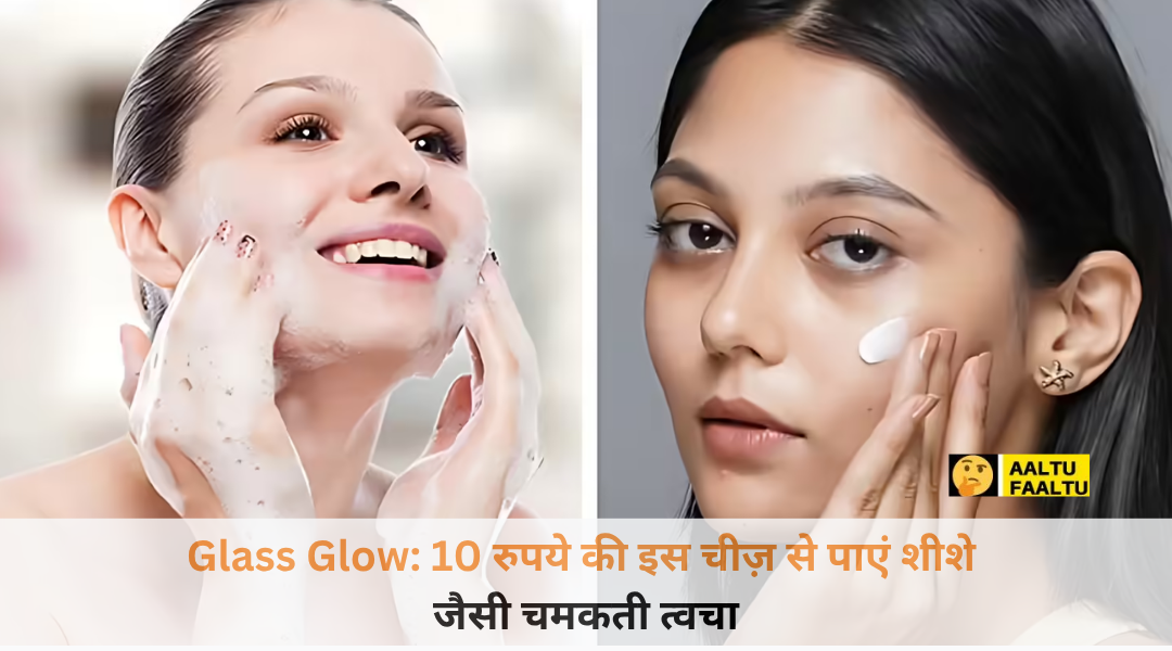 एक महिला अपने चेहरे पर गुलाब जल का स्प्रे कर रही है, जिससे उसे मिला है इंस्टेंट Glass Glow।