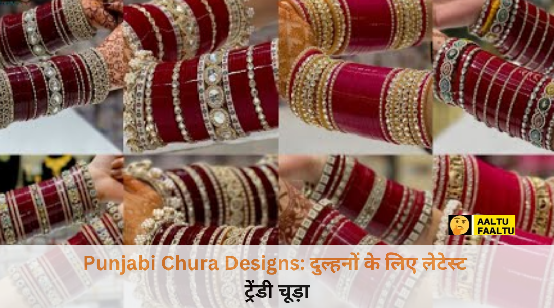 लाल लहंगे और कलीरों के साथ दुल्हन के हाथों में सजे हुए खूबसूरत मोतियों और कुंदन वर्क वाले पारंपरिक Punjabi Chura Designs।