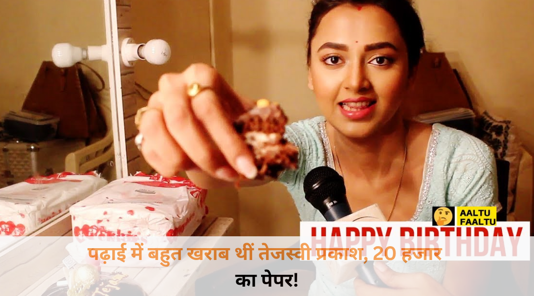 एक खूबसूरत वाइट इंडो-वेस्टर्न ड्रेस में कैमरे के सामने मुस्कुराते हुए पोज देतीं टीवी एक्ट्रेस तेजस्वी प्रकाश।