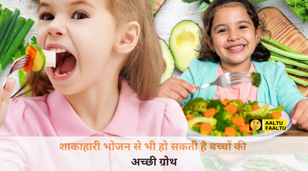 एक मुस्कुराता हुआ बच्चा प्लेट में रखी हरी सब्जियां, पनीर के टुकड़े, दाल और फल मजे से खा रहा है।