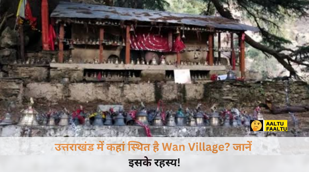 उत्तराखंड के चमोली में स्थित खूबसूरत वाण गांव और पवित्र लाटू देवता मंदिर की एक झलक।