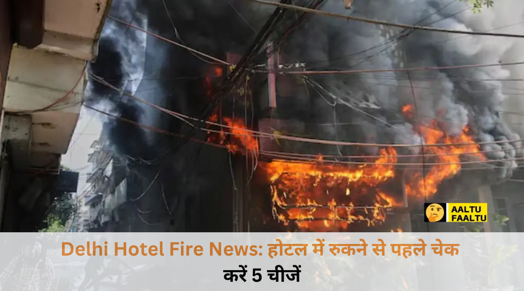 दिल्ली होटल फायर हादसे के बाद एक सजग महिला पर्यटक होटल के कमरे के सेफ्टी एग्जिट मैप को चेक कर रही है।