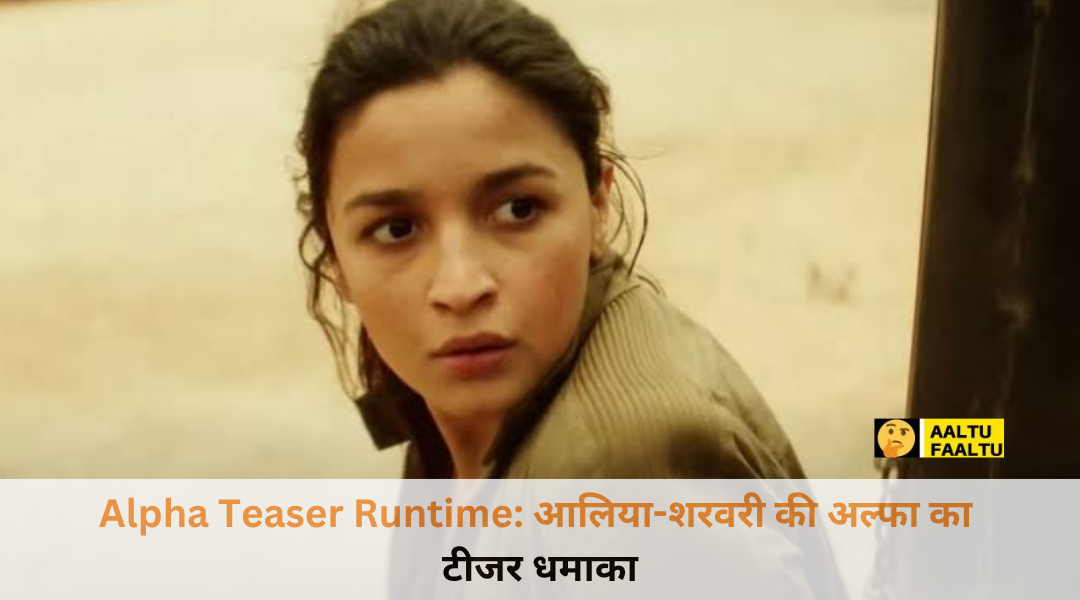 एक एक्शन सीन के दौरान गंभीर और इंटेंस एक्सप्रेशन देती हुई बॉलीवुड एक्ट्रेस आलिया भट्ट का एक शानदार क्लोजअप लुक।