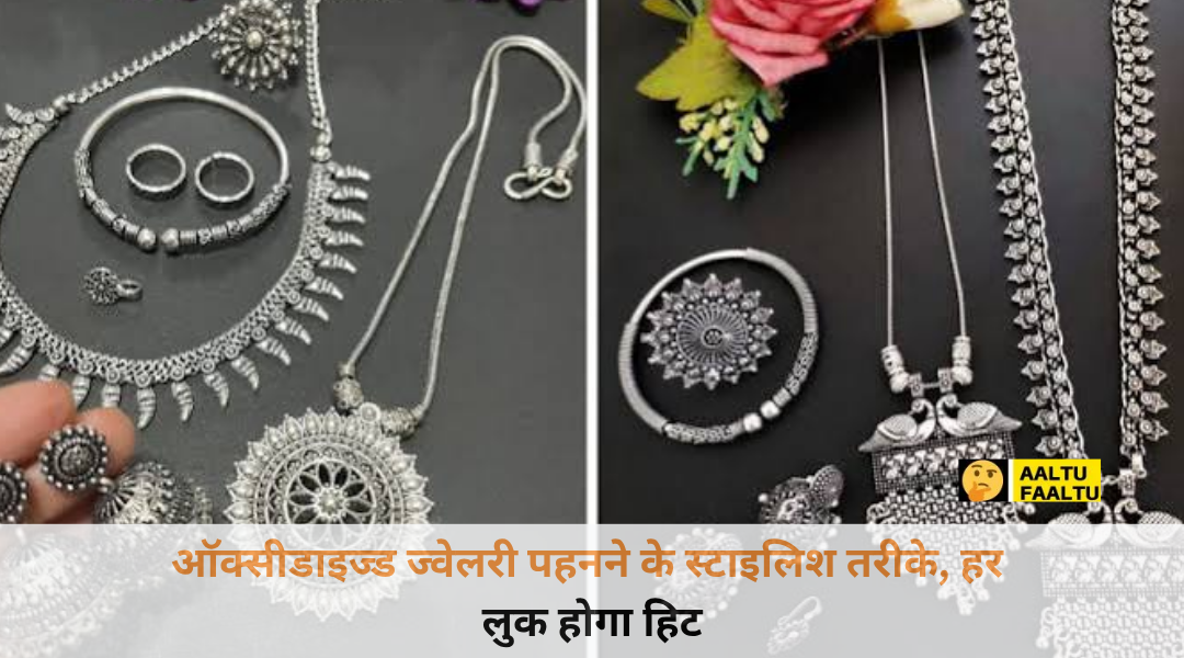 एक महिला काले रंग के एथनिक आउटफिट के साथ सुंदर ऑक्सीडाइज्ड सिल्वर चोकर नेकलेस और मैचिंग झुमकी पहने हुए।
