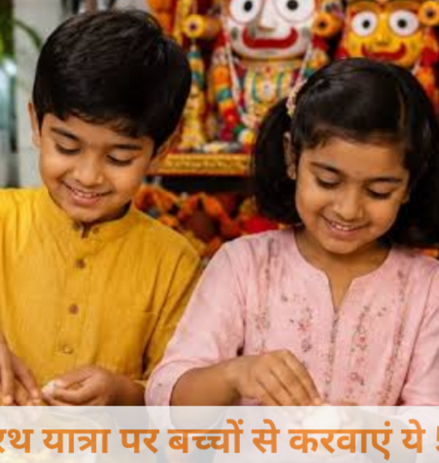 5 Fun Jagannath Rath Yatra Activities for Kids to Learn Indian Culture