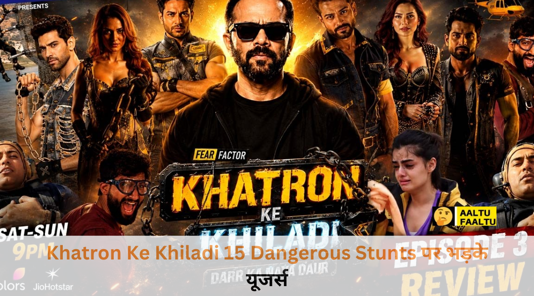 Khatron Ke Khiladi 15 Dangerous Stunts पर रुबीना दिलैक और रूहानिका धवन दर्द से रोती हुईं