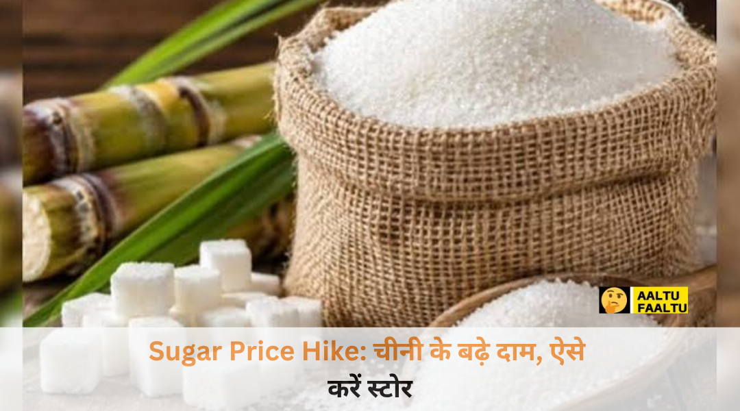 Sugar Price Hike impact kitchen sugar storage in airtight container to protect from moisture and ants