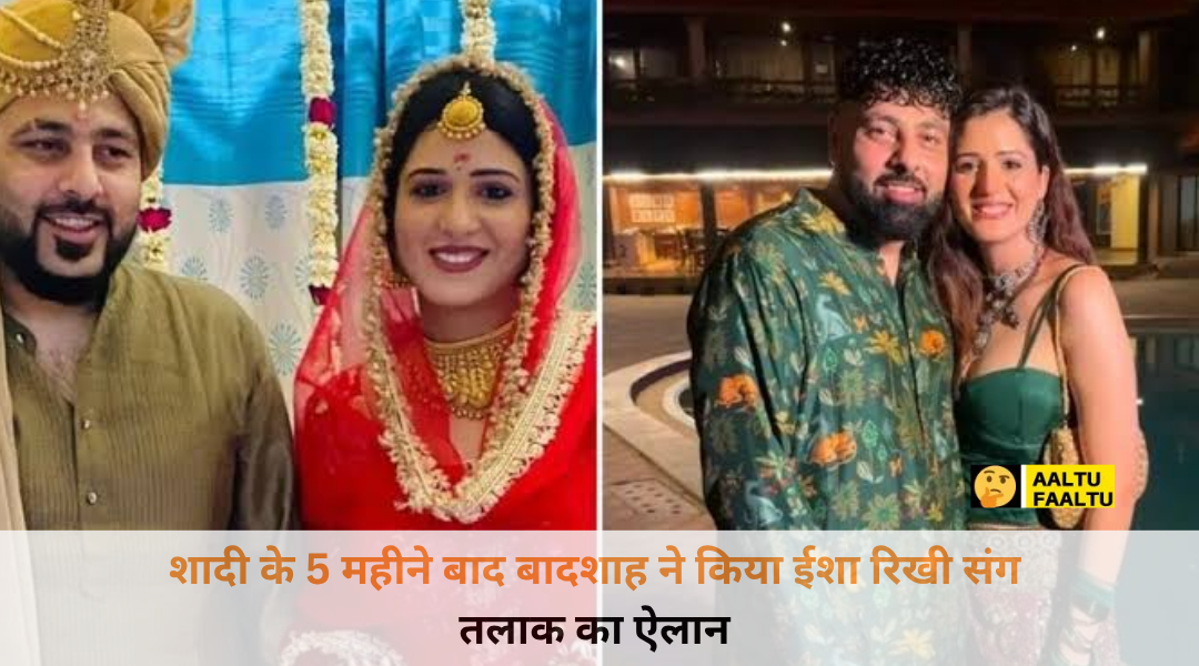 मशहूर रैपर बादशाह और पंजाबी एक्ट्रेस ईशा रिखी का एक साथ शेयर किया गया स्पेशल फोटो फ्रेम।